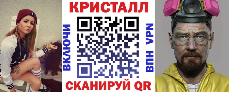Амфетамин 98%  купить  сайты  дарк нет клад  Ялта 