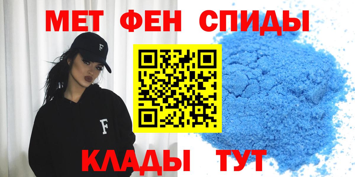 АМФЕТАМИН VHQ Ялта