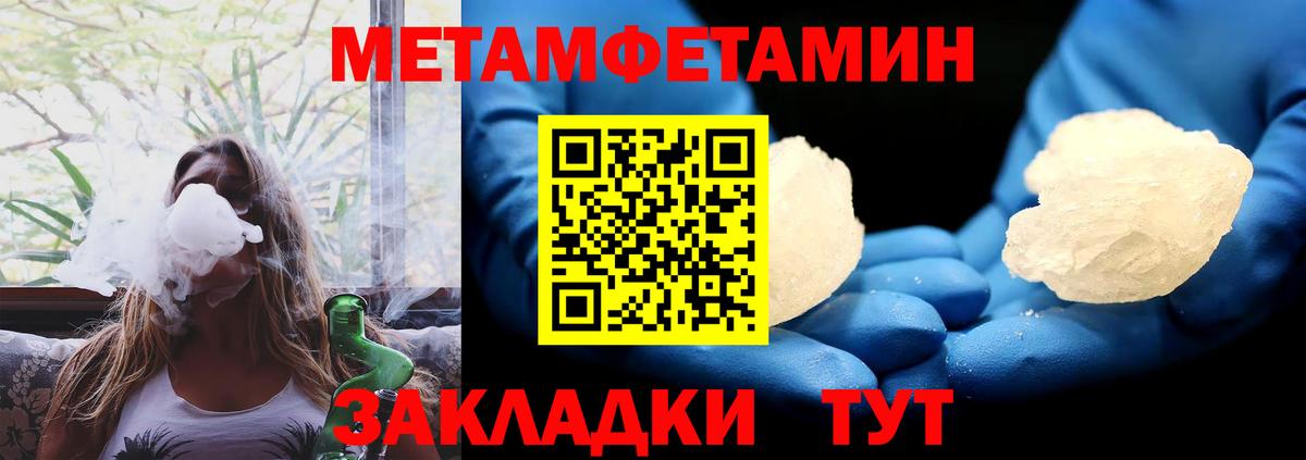 Ялта  АМФ VHQ  АМФЕТАМИН  Вход с VPN 