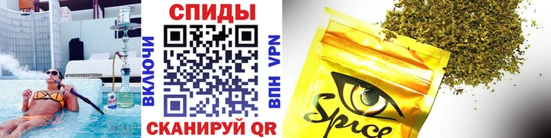 Бутират GHB  наркошоп  Ялта 