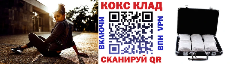 Кокаин VHQ Ялта