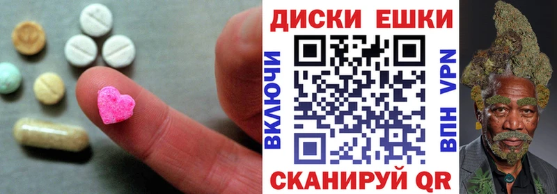 Ecstasy бентли  продажа наркотиков  Ялта 