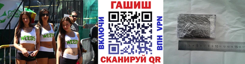 Гашиш индика сатива hydra онион Ялта наркота
