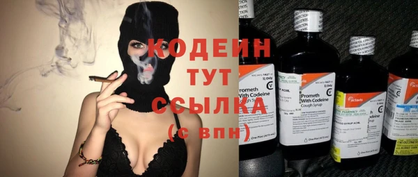 мескалин Иннополис
