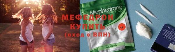 мескалин Иннополис