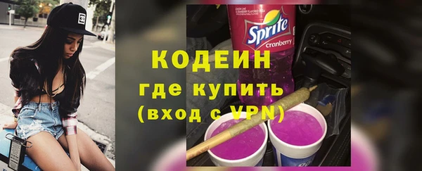 мескалин Иннополис