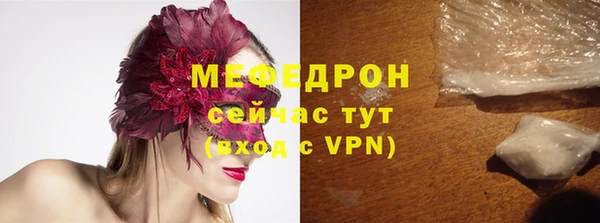амфетамин Инта