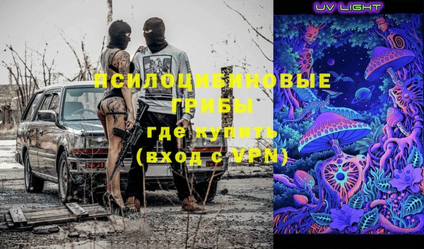 мескалин Иннополис