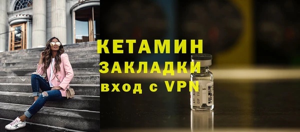 амфетамин Инта