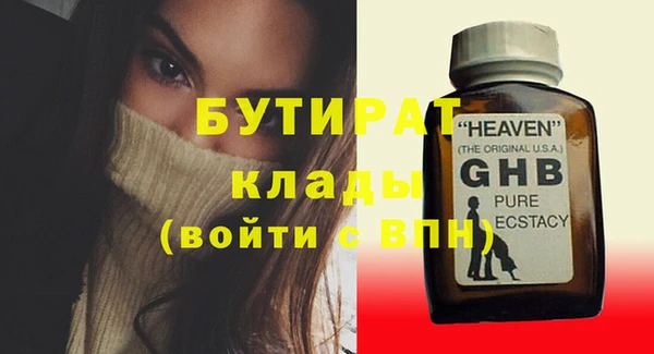 дурь Инсар