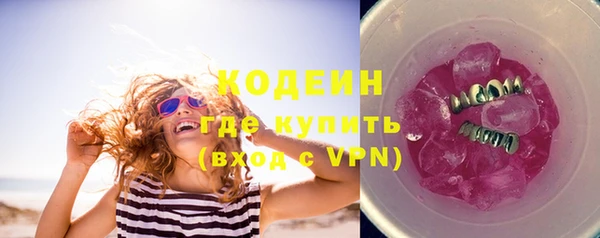 мескалин Иннополис