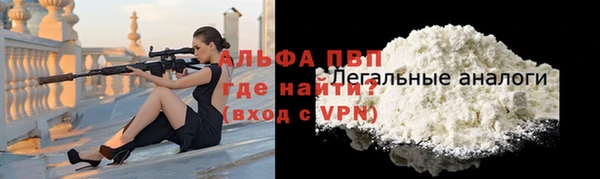 бошки Зеленодольск