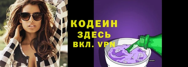 мескалин Иннополис