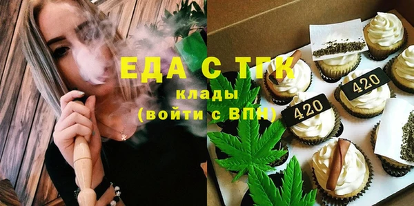 амфетамин Инта