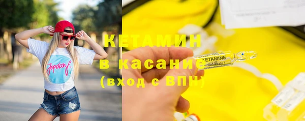 амфетамин Инта