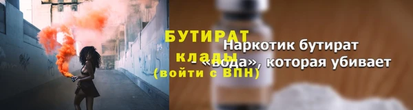дурь Инсар