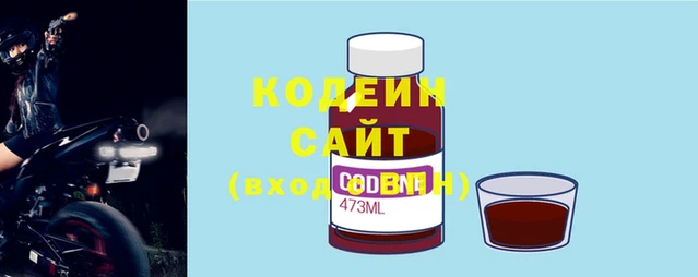 мескалин Иннополис