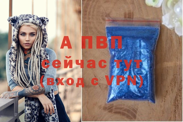 амфетамин Инта