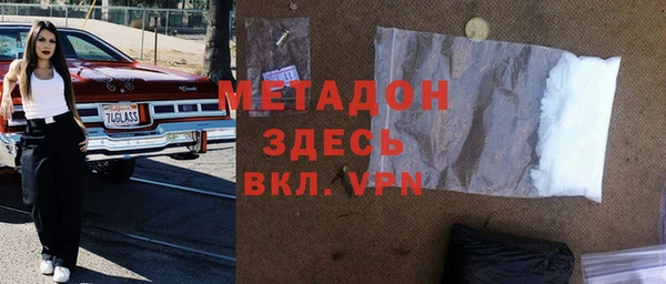 амфетамин Инта
