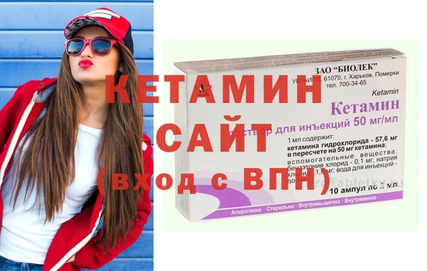 мескалин Иннополис