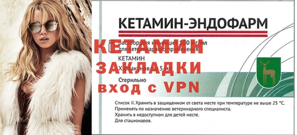 мескалин Иннополис