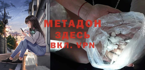 амфетамин Инта