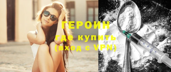 амфетамин Инта