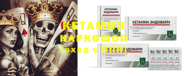 мескалин Иннополис