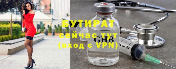 амфетамин Инта