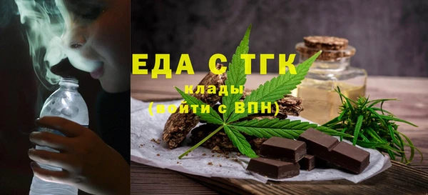 амфетамин Инта