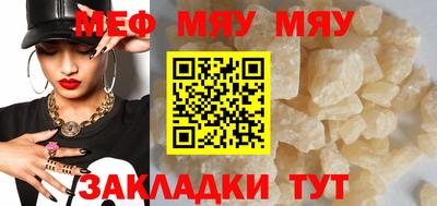 спайс Боровичи