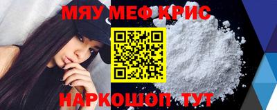 дживик Брянск