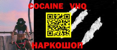 MDMA Premium VHQ Братск