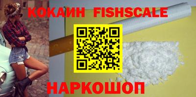 спайс Боровичи
