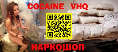 MDMA Premium VHQ Братск