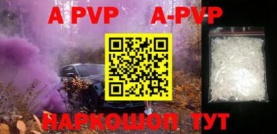 спайс Боровичи