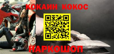 спайс Боровичи
