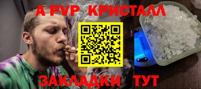 дживик Брянск
