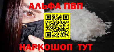 дживик Брянск