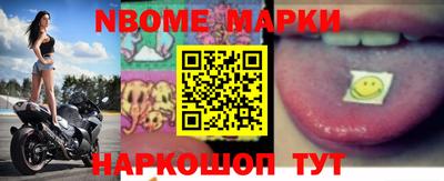 спайс Боровичи