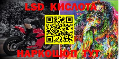 спайс Боровичи