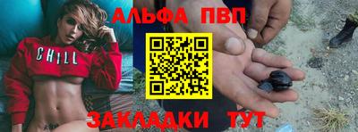 дживик Брянск