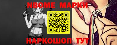 дживик Брянск
