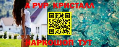 дживик Брянск