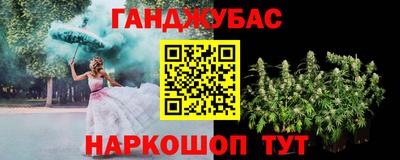 спайс Боровичи