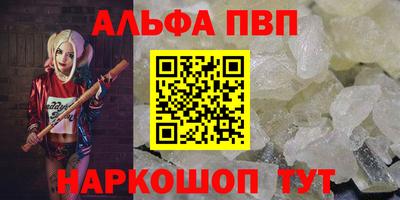 MDMA Premium VHQ Братск