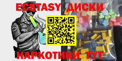 спайс Боровичи