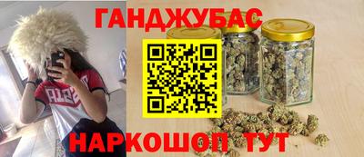 дживик Брянск
