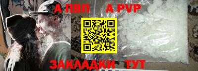 MDMA Premium VHQ Братск