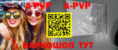 спайс Боровичи
